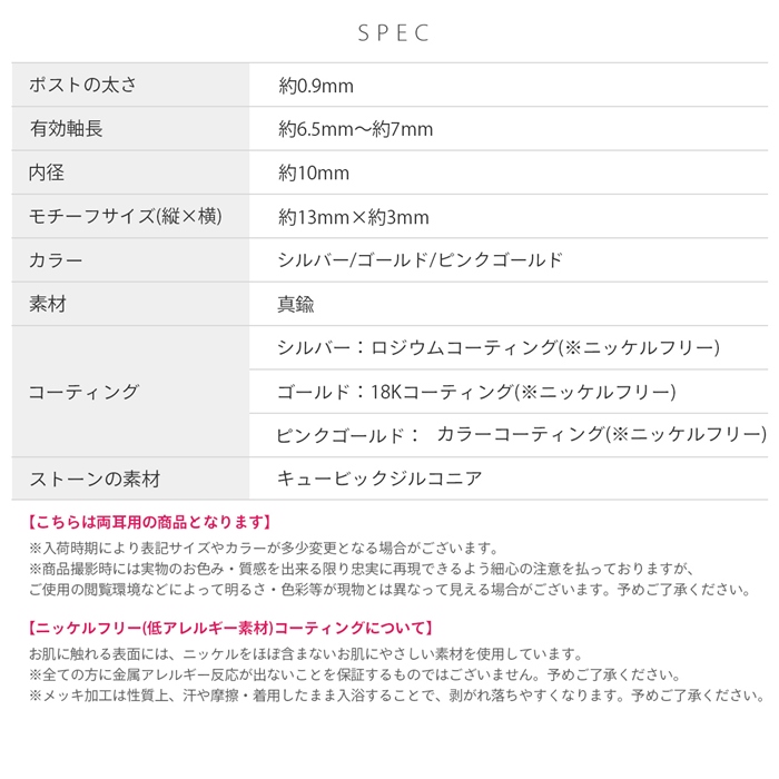 ピアス アクセサリー リングピアス りぼん 小ぶり 上品 きれい フープ ピアス 耳 耳たぶ 【両耳用・2個売り】 | 凛 RIN | 11