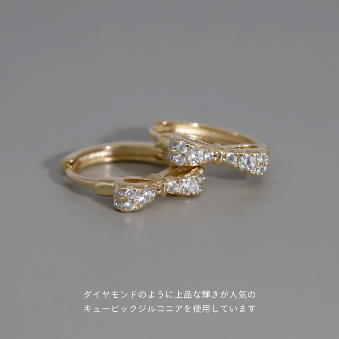 ピアス アクセサリー リングピアス りぼん 小ぶり 上品 きれい フープ ピアス 耳 耳たぶ 【両耳用・2個売り】 | 凛 RIN | 06