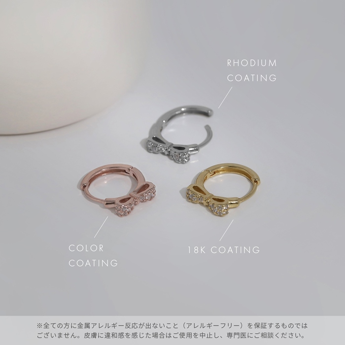 ピアス アクセサリー リングピアス りぼん 小ぶり 上品 きれい フープ ピアス 耳 耳たぶ 【両耳用・2個売り】 | 凛 RIN | 08