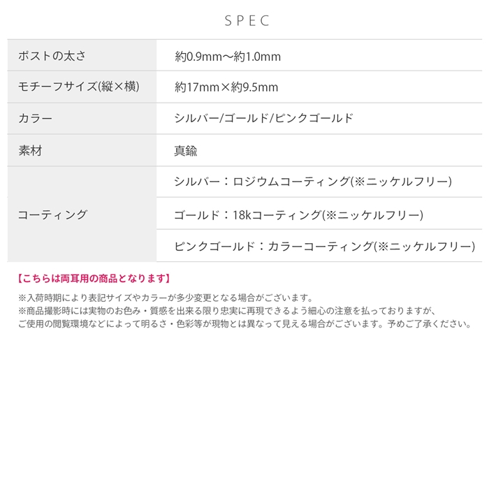 ピアス 雫 ドロップ しずく ティアドロップ フックピアス キャッチレス レディース 『両耳用・2個セット』 | 凛 RIN | 15