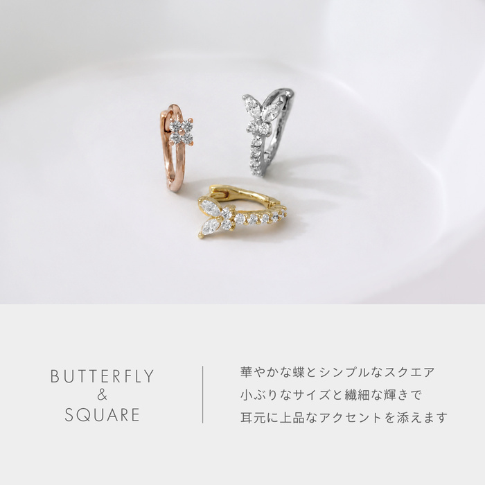 ピアス アクセサリー 蝶 スクエア ジュエル 上品 バタフライ ワンタッチリング フープピアス ピアス ニッケルフリー 耳 耳たぶ 【両耳用・2個売り】 | 凛 RIN | 12