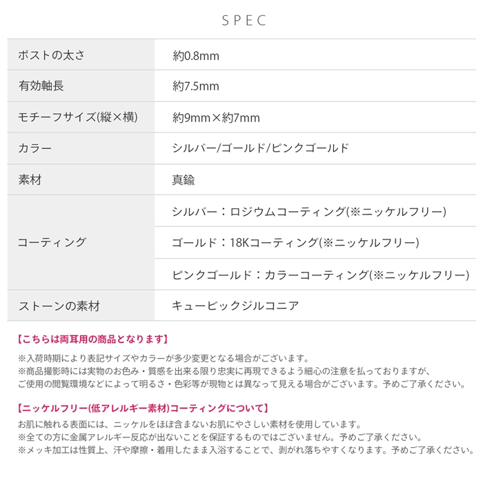 ピアス ドロップ レディース しずく 雫 ティアドロップ ビジュー ジュエル キラキラ 18kコーティング 可愛い 【両耳用・2個売り】 | 凛 RIN | 15