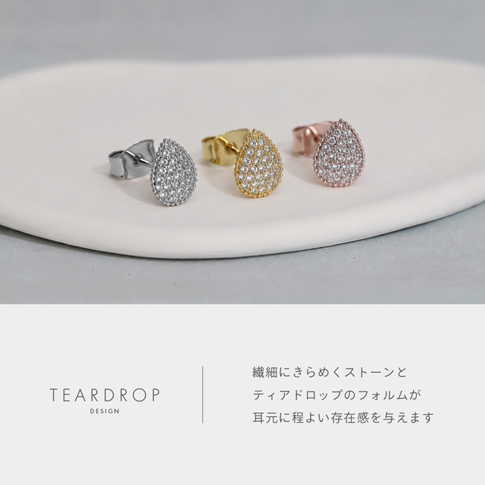 ピアス ドロップ レディース しずく 雫 ティアドロップ ビジュー ジュエル キラキラ 18kコーティング 可愛い 【両耳用・2個売り】 | 凛 RIN | 09
