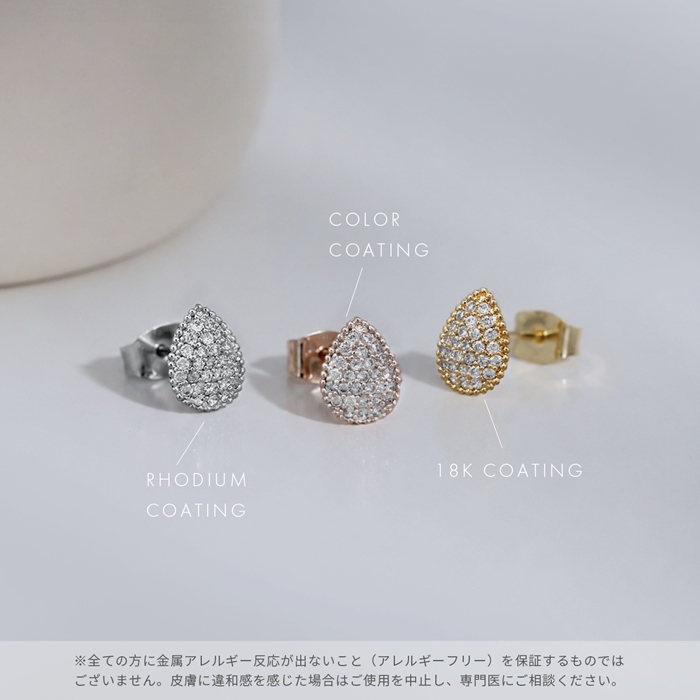 ピアス ドロップ レディース しずく 雫 ティアドロップ ビジュー ジュエル キラキラ 18kコーティング 可愛い 【両耳用・2個売り】 | 凛 RIN | 12