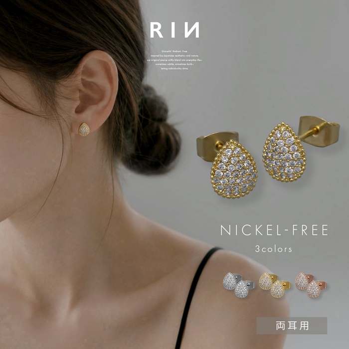 ピアス ドロップ レディース しずく 雫 ティアドロップ ビジュー ジュエル キラキラ 18kコーティング 可愛い 【両耳用・2個売り】 | 凛 RIN