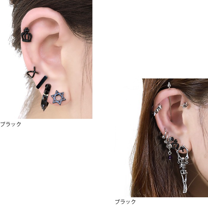 凛 MEDI STORE お世話や BodyWell ボディピアス18G 7点 - アクセサリー