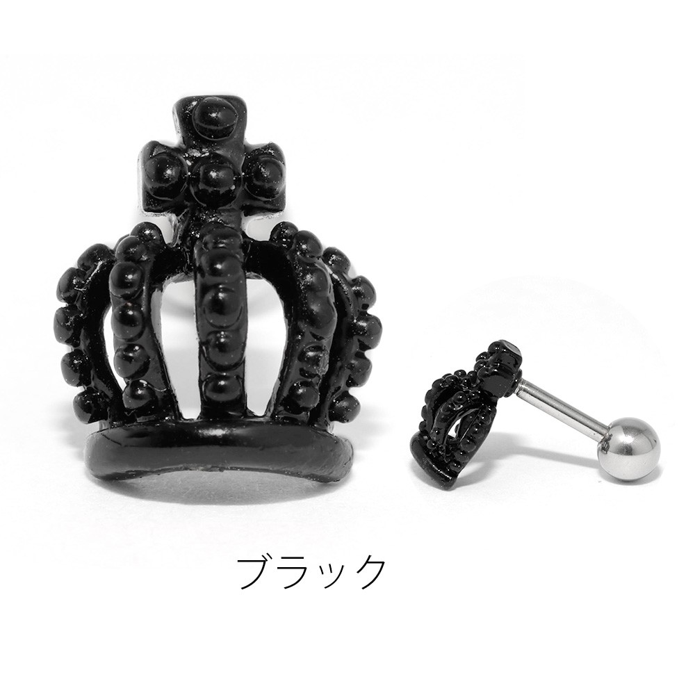 ボディピアス 王冠 クラウン 16G 軟骨 かわいい ストレートバーベル  