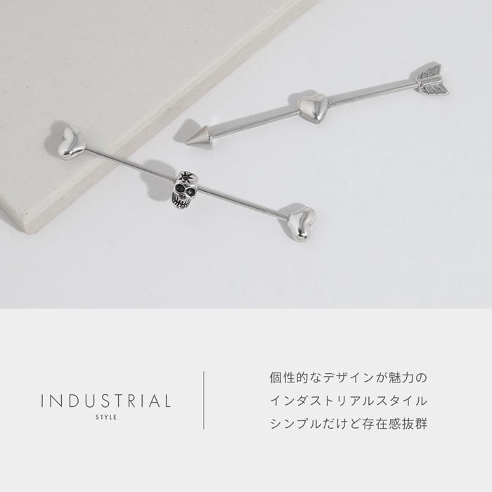 凛 RIN インダストリアル ボディピアス 14G 16G 軟骨 ハート ジュエル