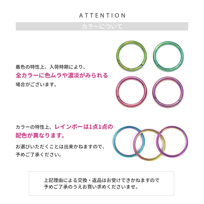 ボディピアス 軟骨 14G 16G 18G セグメントリング クリッカー フープ 片耳用 金属アレルギー対応 付け方 ワンタッチ｜rinrinrin｜37