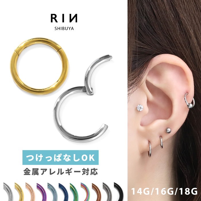 正規品】 ボディピアス キャッチレス 16G 14G 軟骨ピアス 18G つけっ