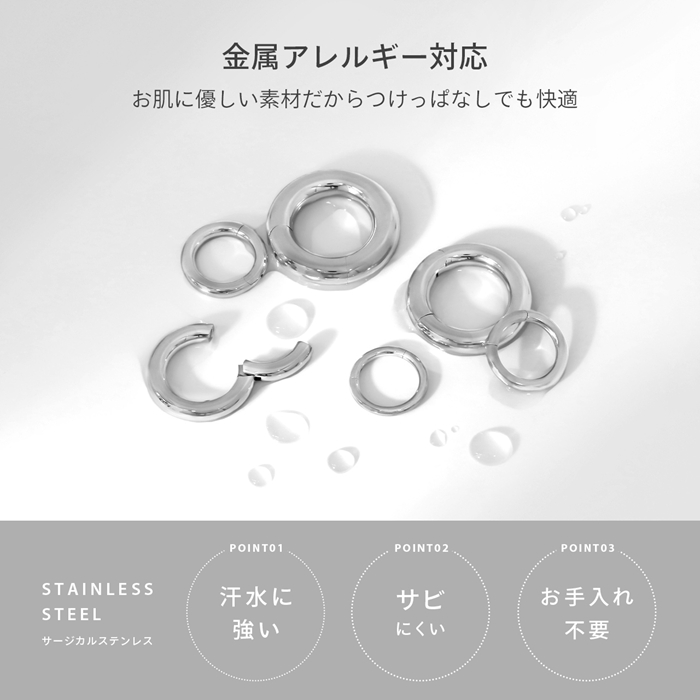 凛 RIN ボディピアス 軟骨ピアス 2G ワンタッチ セグメントリング