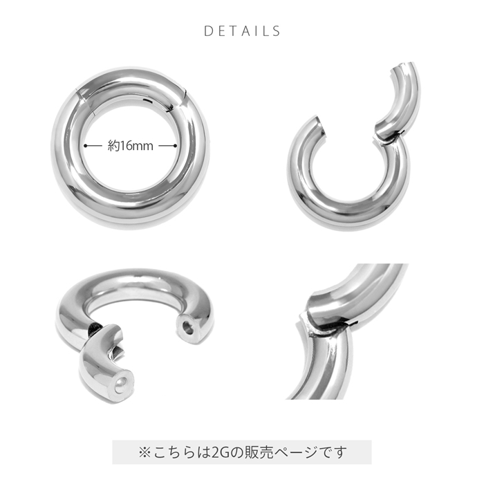 凛 RIN ボディピアス 軟骨ピアス 2G ワンタッチ セグメントリング