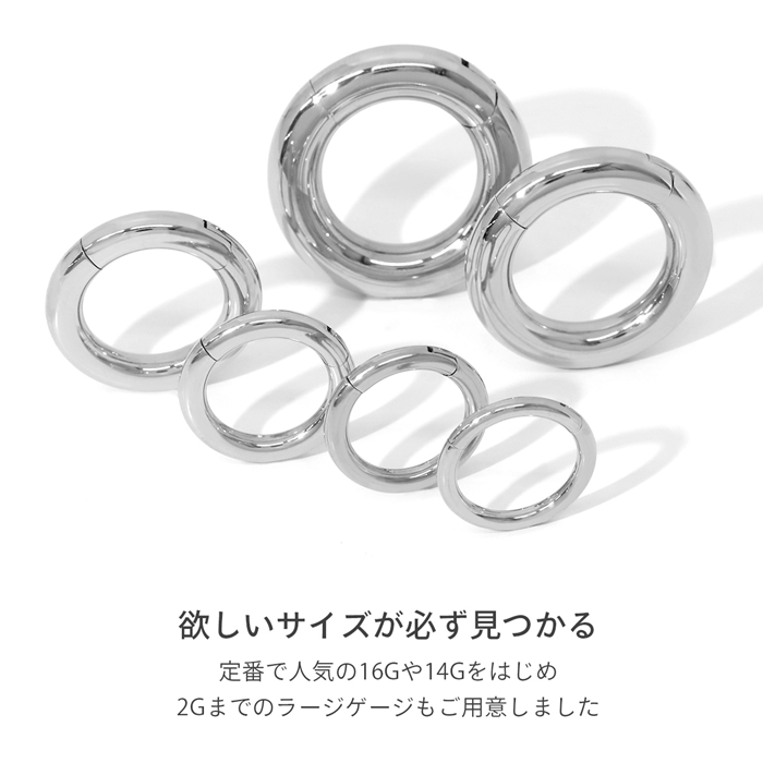 凛 RIN ボディピアス 4G 軟骨 ワンタッチ セグメントリング リング