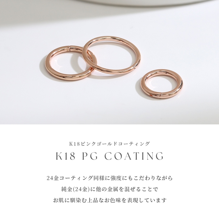 K18PG ピンクゴールド