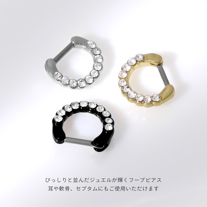 凛 RIN 鼻ピアス セプタムクリッカー ボディピアス 14G 16G クリッカー