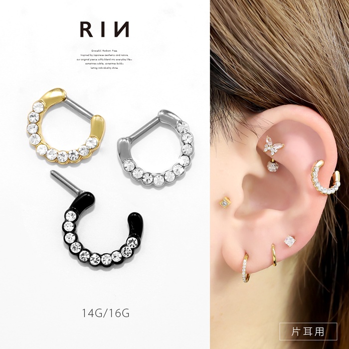 凛 RIN 鼻ピアス セプタムクリッカー ボディピアス 14G 16G クリッカー
