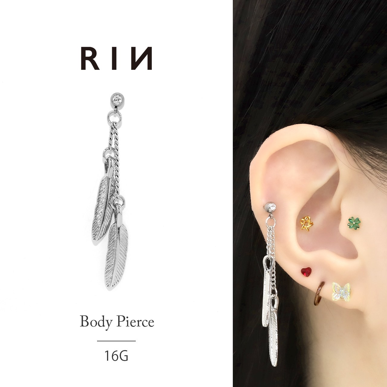 凛 RIN ボディピアス チェーン 羽根 16G フェザー 軟骨