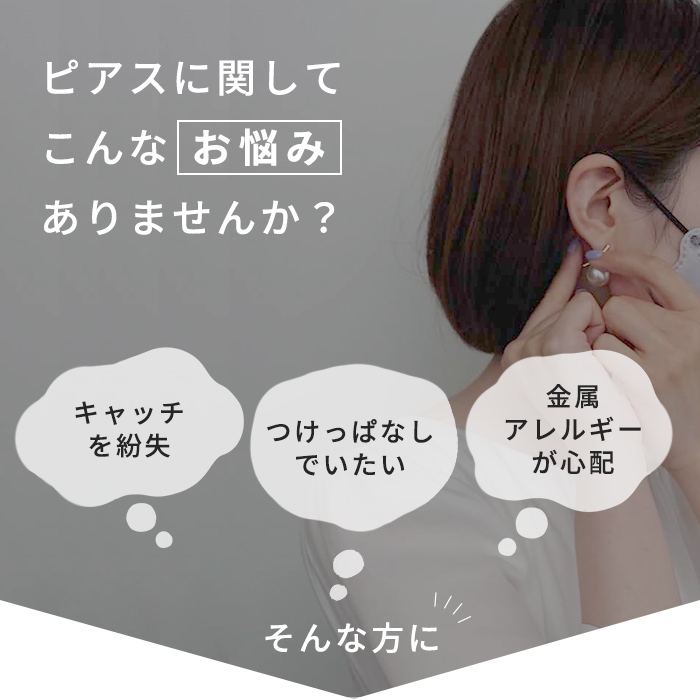 便利で簡単
