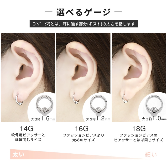 ワンタッチビーズリング