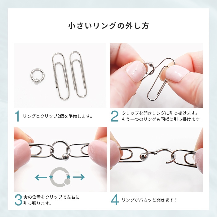 リング