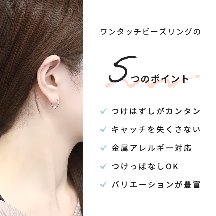 凛 RIN ピアス フープ 金属アレルギー対応 レディース