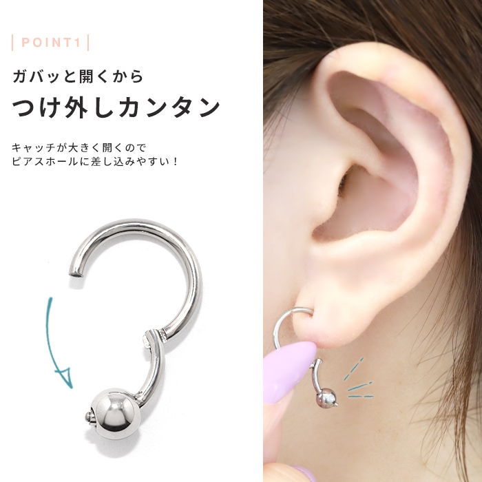 高品質ステンレス