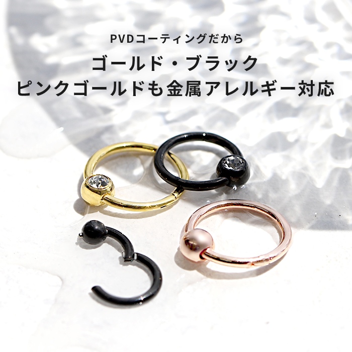 カラーは4色