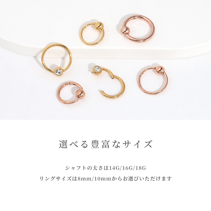 凛 RIN ボディピアス 軟骨 14G 16G 18G 24金 24K ワンタッチ ビーズ