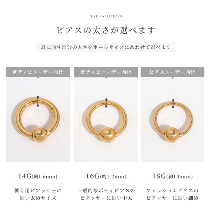 凛 RIN ボディピアス 軟骨 14G 16G 18G 24金 24K ワンタッチ ビーズ