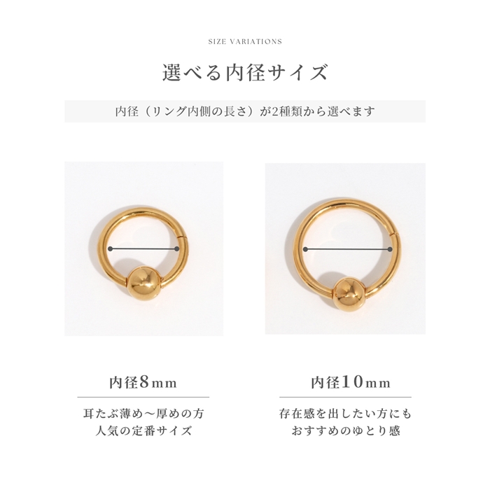 凛 RIN ボディピアス 軟骨 14G 16G 18G 24金 24K ワンタッチ ビーズ