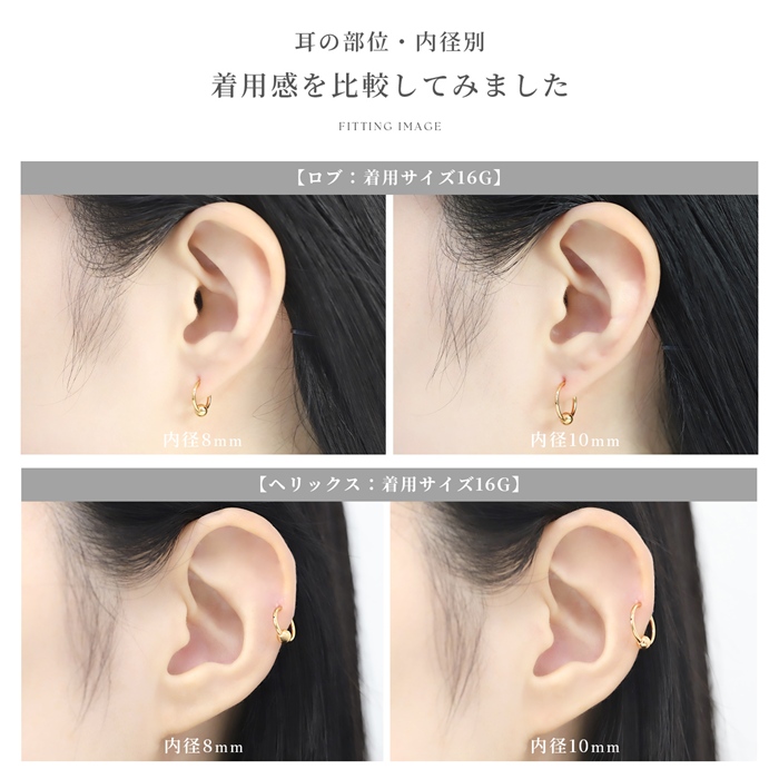 凛 RIN ボディピアス 軟骨 14G 16G 18G 24金 24K ワンタッチ ビーズ