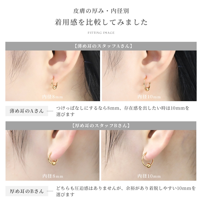 凛 RIN ボディピアス 軟骨 14G 16G 18G 24金 24K ワンタッチ ビーズ