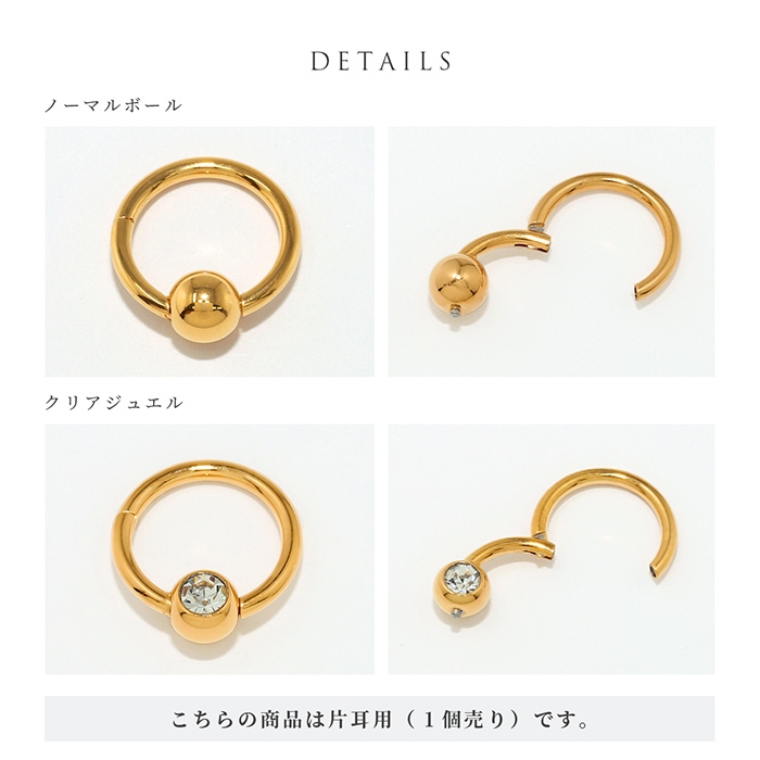 ゴールドの球体デザイン片耳用ピアス 14K&24K（片耳）K14Gold24金ピアスK24U字ネジ式 つや消しボールピアス