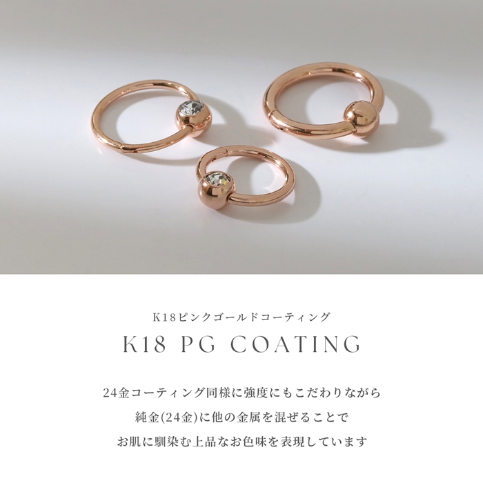 凛 RIN ボディピアス 軟骨 14G 16G 18G 24金 24K ワンタッチ ビーズ