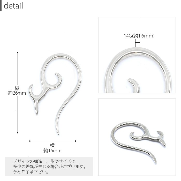 【人気商品♡】トライバルピアス CDチェーン 凛 RIN ボディピアス 軟骨 14G 鍵 スタイリッシュ トライバル