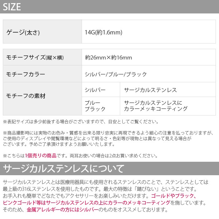 【人気商品♡】トライバルピアス CDチェーン 凛 RIN ボディピアス 14G 軟骨ピアス トライバル 変形