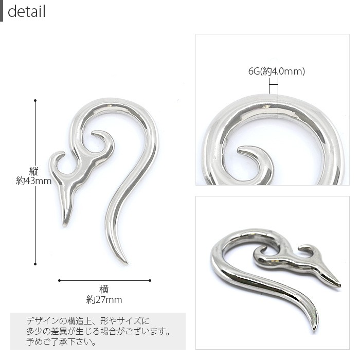 ユニセックスピアス