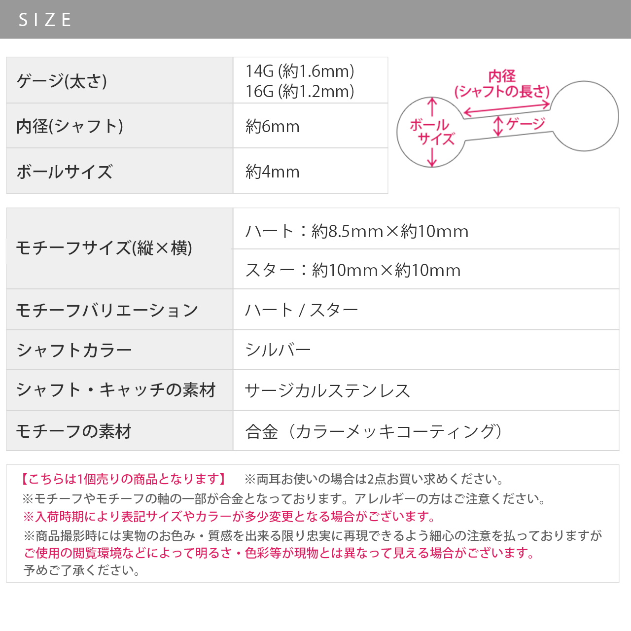 ボディピアス 軟骨 14G 16G ハート スター 星 ターコイズ ストーン 片耳用 金属アレルギー対応 セカンドピアス | 凛 RIN | 09