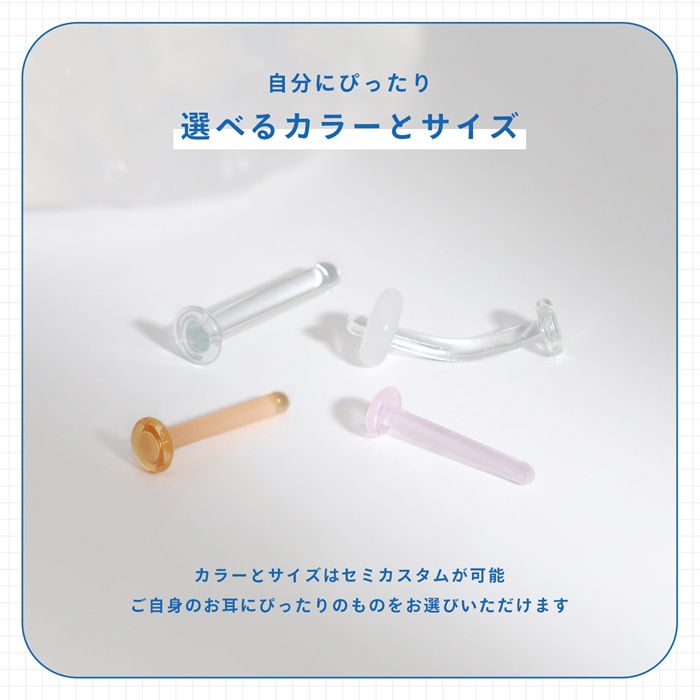 はじめての方必見！