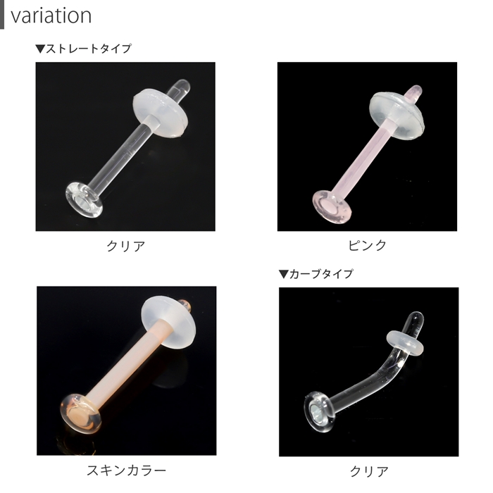 ストレートバーベル