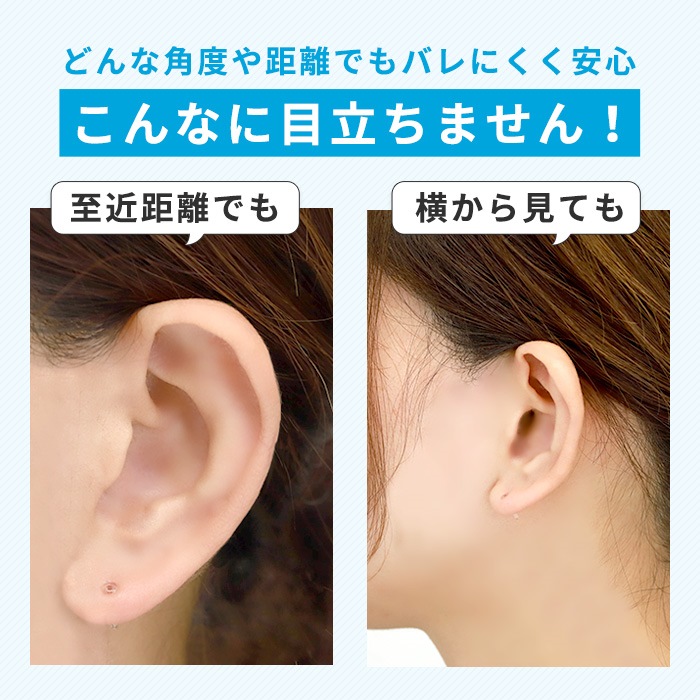 目立たないカラー