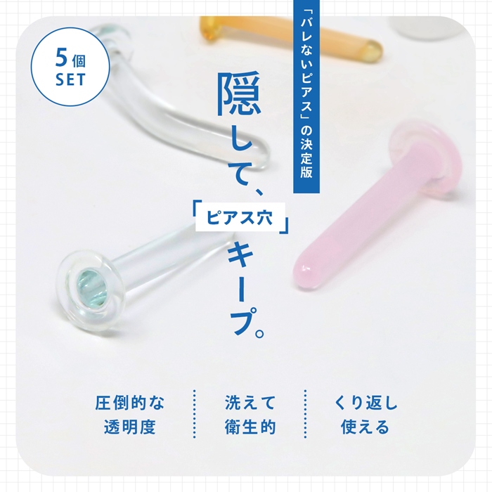 ばれずにホールキープ！