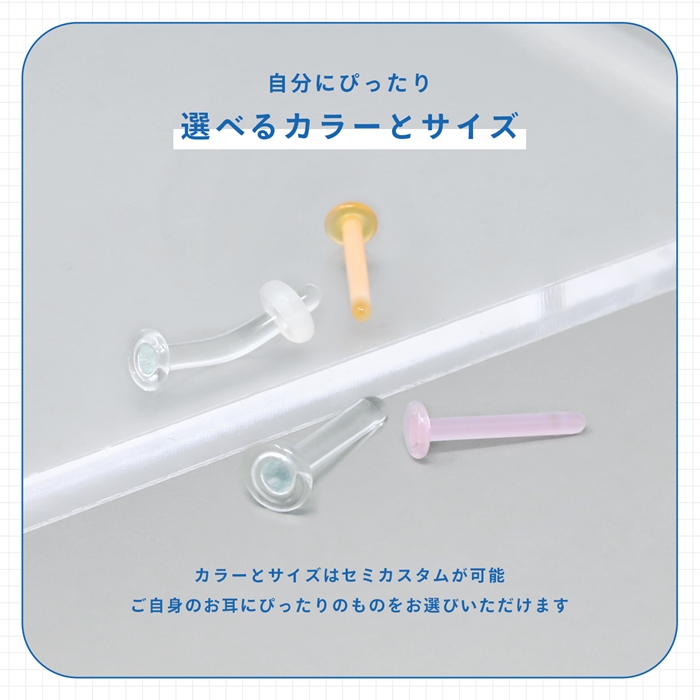 はじめての方必見！