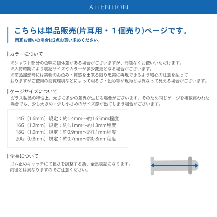コスパ高いピアス