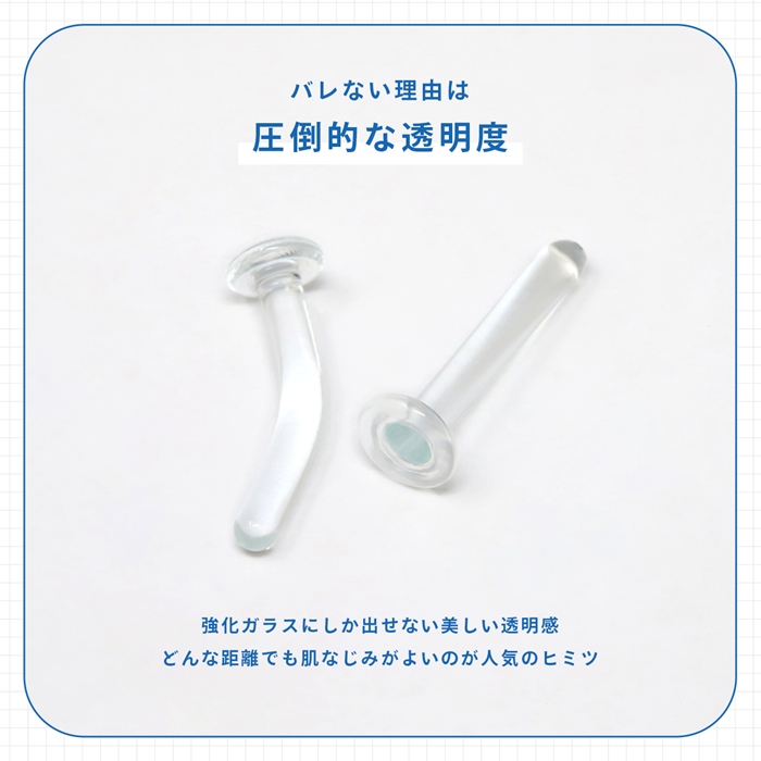 目立たないカラー