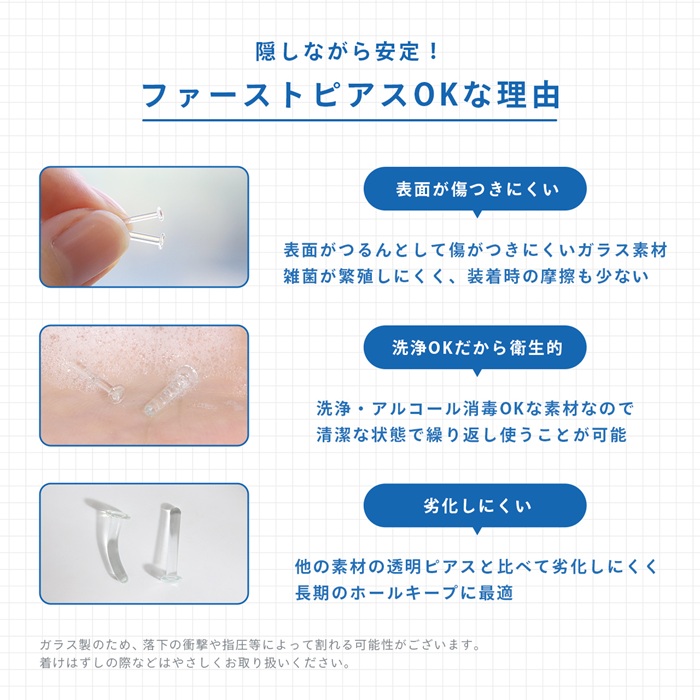 お肌にやさしい