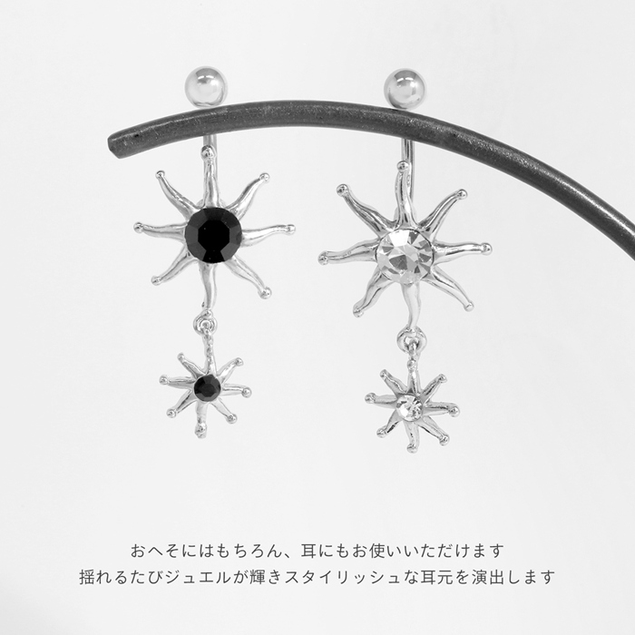 凛 RIN へそピアス ボディピアス 14G 太陽 ジュエル バナナバーベル