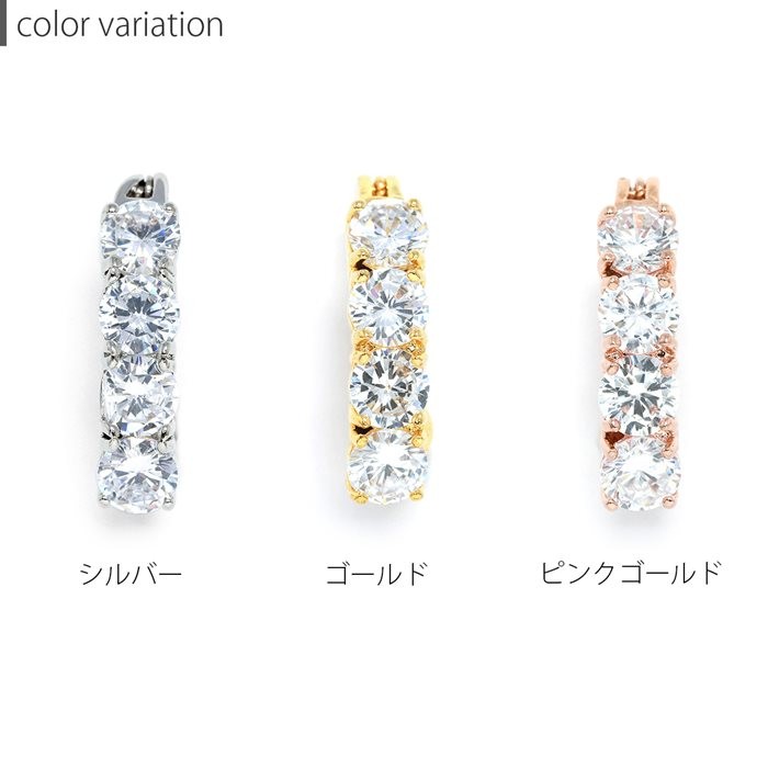 美しい輝きで大人らしい印象に