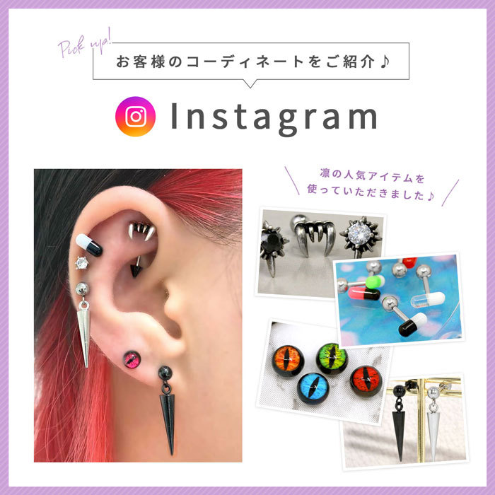 カラフルでキュート