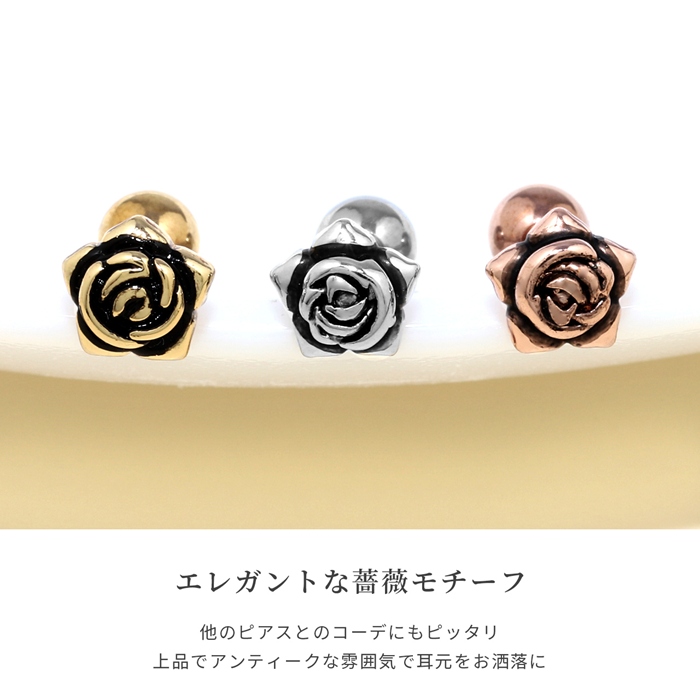 ベージュ♡薔薇 ×バイカラー ブルー系 ドロップ ハンドメイドピアス イヤリング 色が変わる薔薇咲くピアス/イヤリング | HaniLu's Gallery